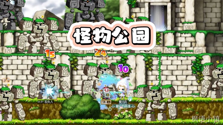 冒险岛职业：英雄（赫里希安）