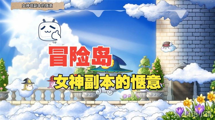 冒险岛私服职业选择：这三条养成路线让新手少走十年弯路