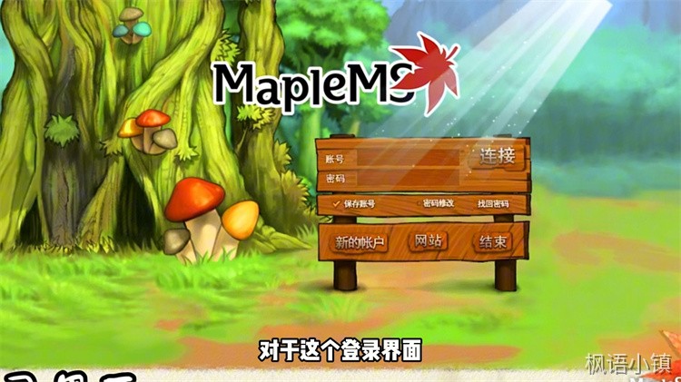 冒险岛职业百科：从冒险家到英雄之路
