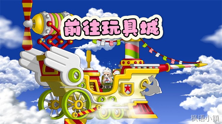 冒险岛金银岛的地理与生态