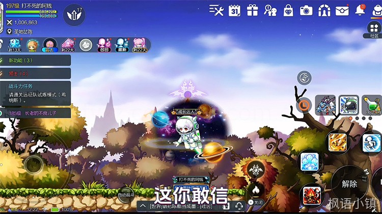 冒险岛私服职业选择指南:从新手到进阶的避坑攻略