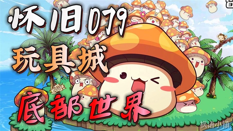 黑魔法师的封印与英雄团的轮回传说